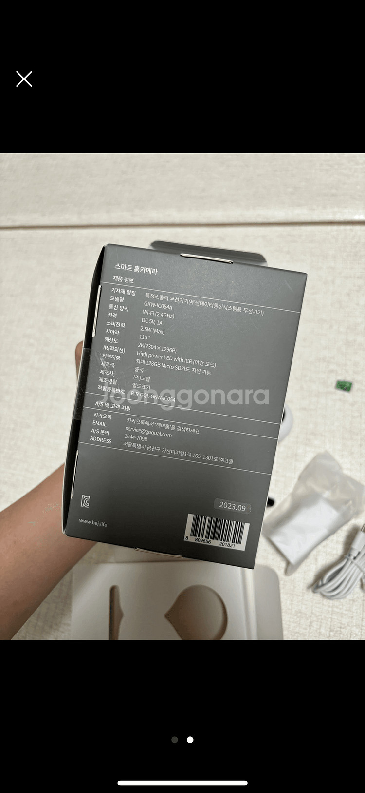 헤이홈 홈캠 판매합니다 sd카드포함--1