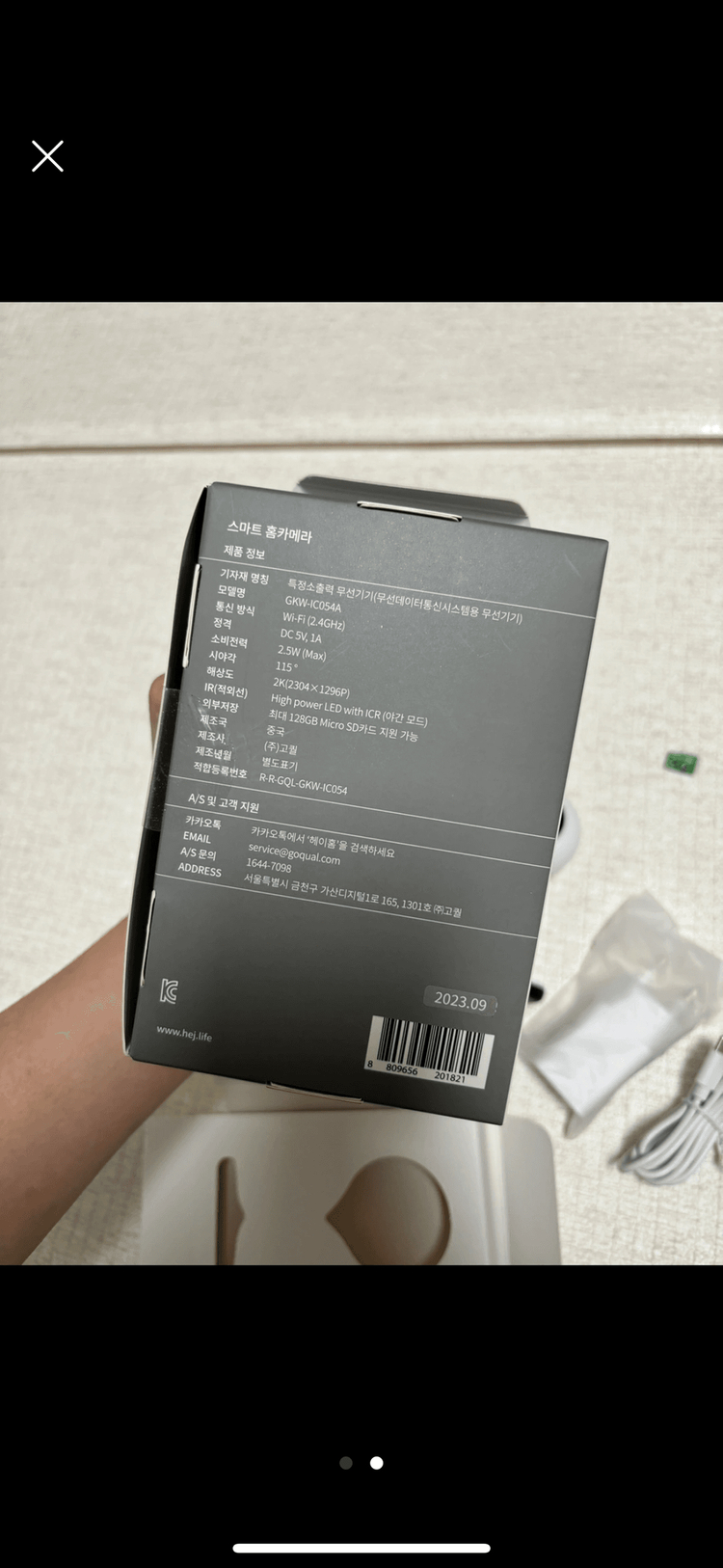 헤이홈 홈캠 판매합니다 sd카드포함 이미지