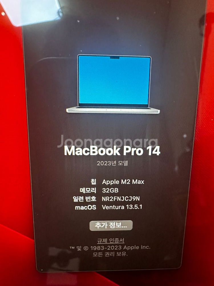 맥북 m2 pro max 14 1tb32g 실버 팝니다--0