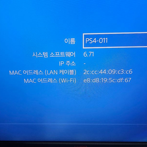 플스4 PS4 슬림 2218B 1TB 6.71 하자있음