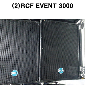 RCF EVENT3000