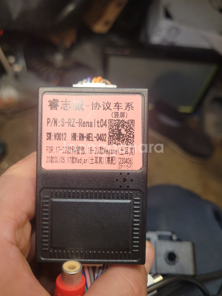 sm6,QM6 안드로이드9.7인치 스크린--3