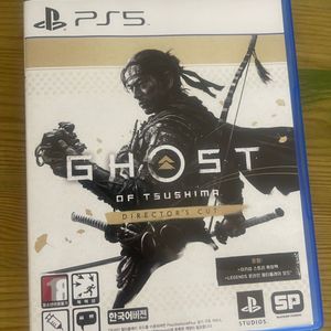 ps5 고스트 오브 쓰시마 고오쓰 디렉터즈컷