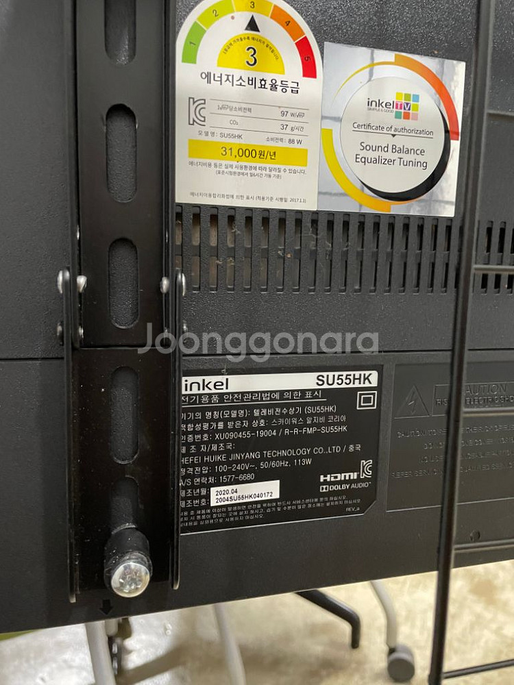 인켈 55인치 4k tv 팔아요--3