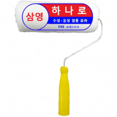 겸용롤러 판매합니다.