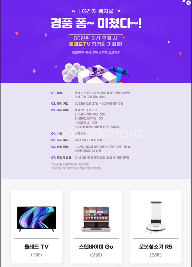 LG Oled 올레드 65인치 티비 tv 새제품--0