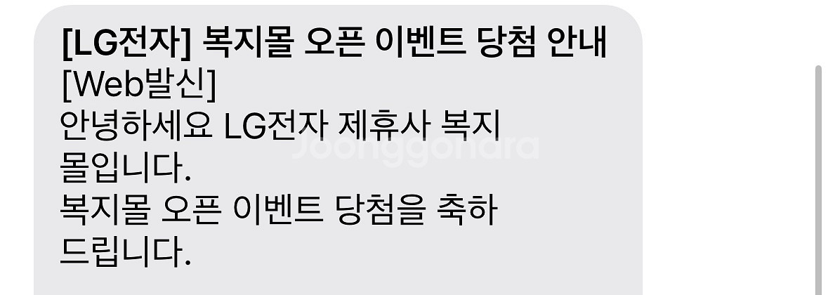 LG Oled 올레드 65인치 티비 tv 새제품--1