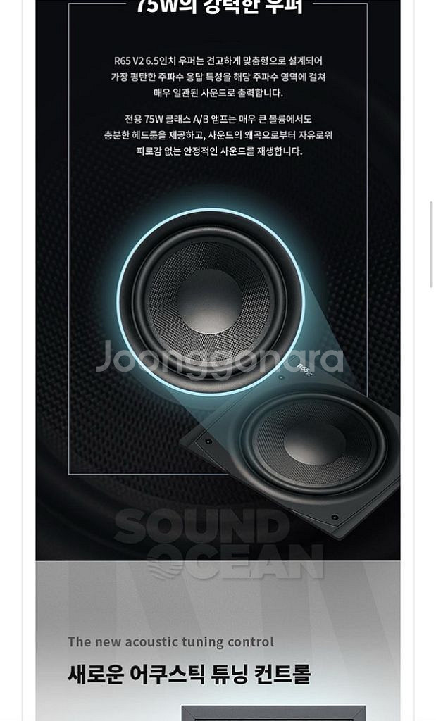 상태 깨끗한 마란츠 앰프와 스피커 조합--5