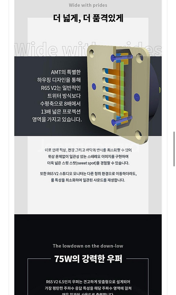 상태 깨끗한 마란츠 앰프와 스피커 조합--6