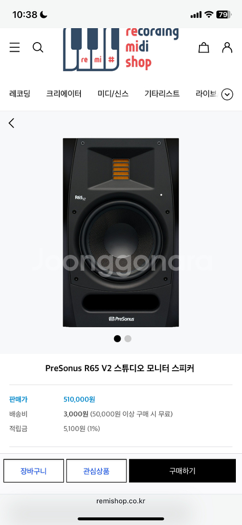 상태 깨끗한 마란츠 앰프와 스피커 조합--8