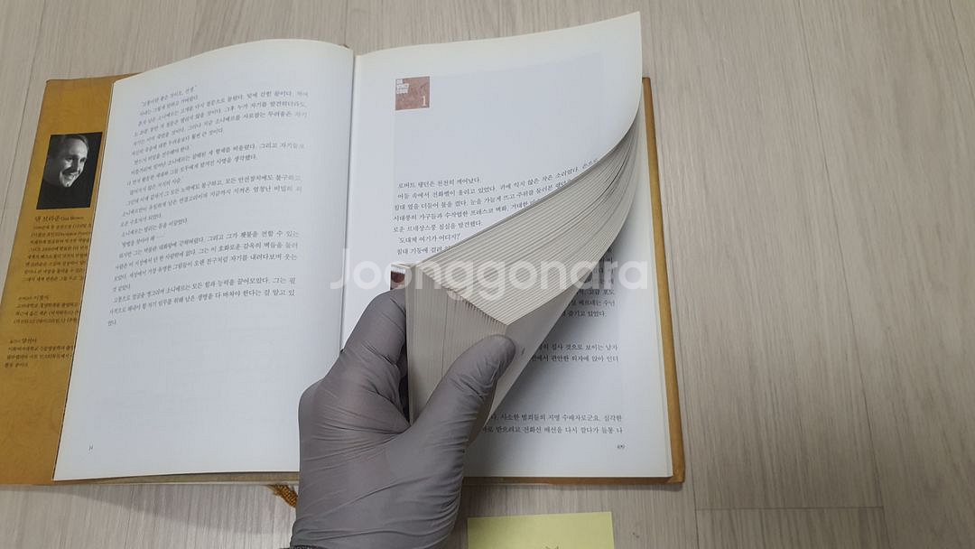 다빈치코드 고급버전 책--8