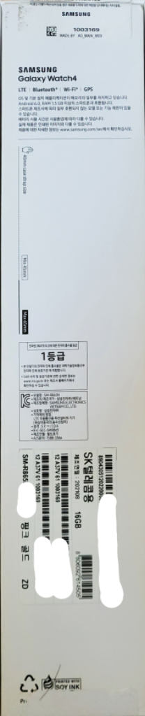갤럭시 워치 4 40mm LTE 신품컨디션 판매합니다--3
