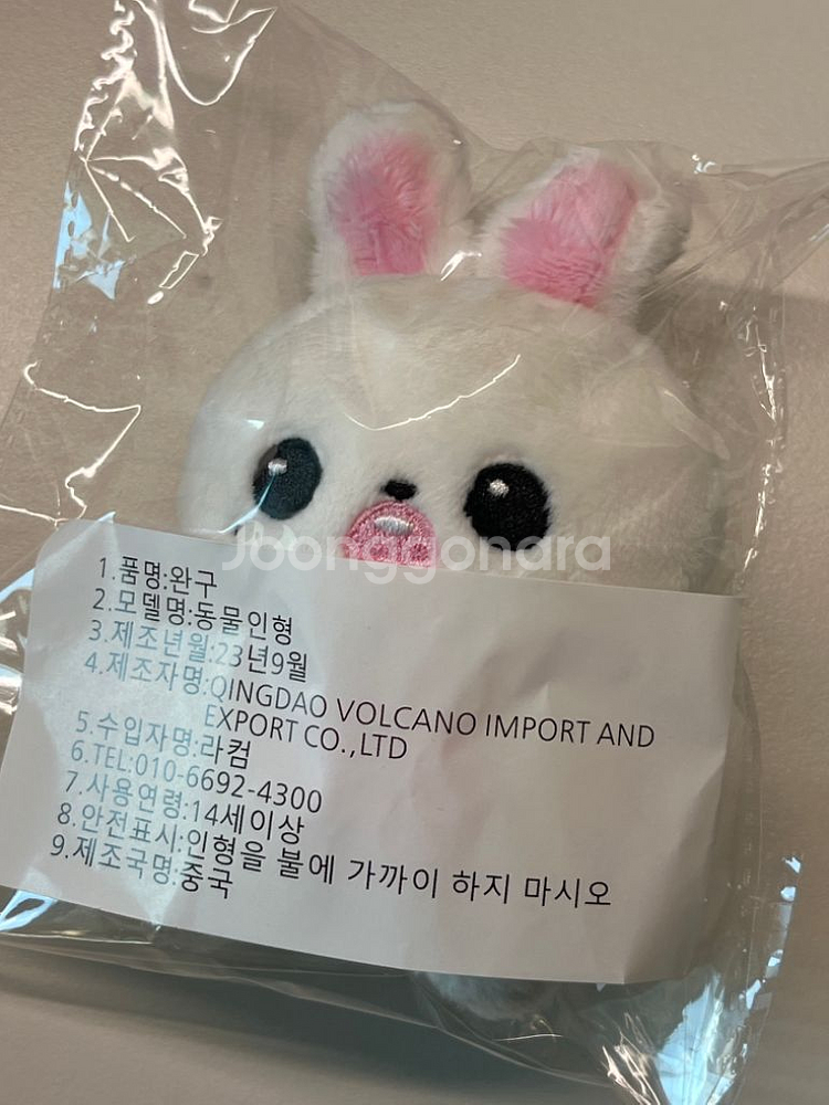 아이브 원영 유진 인형 버니녕 안땅콩 녕뽀--1