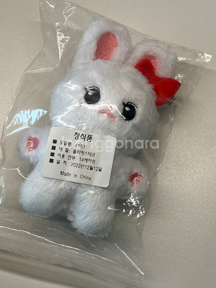 아이브 원영 유진 인형 버니녕 안땅콩 녕뽀--3