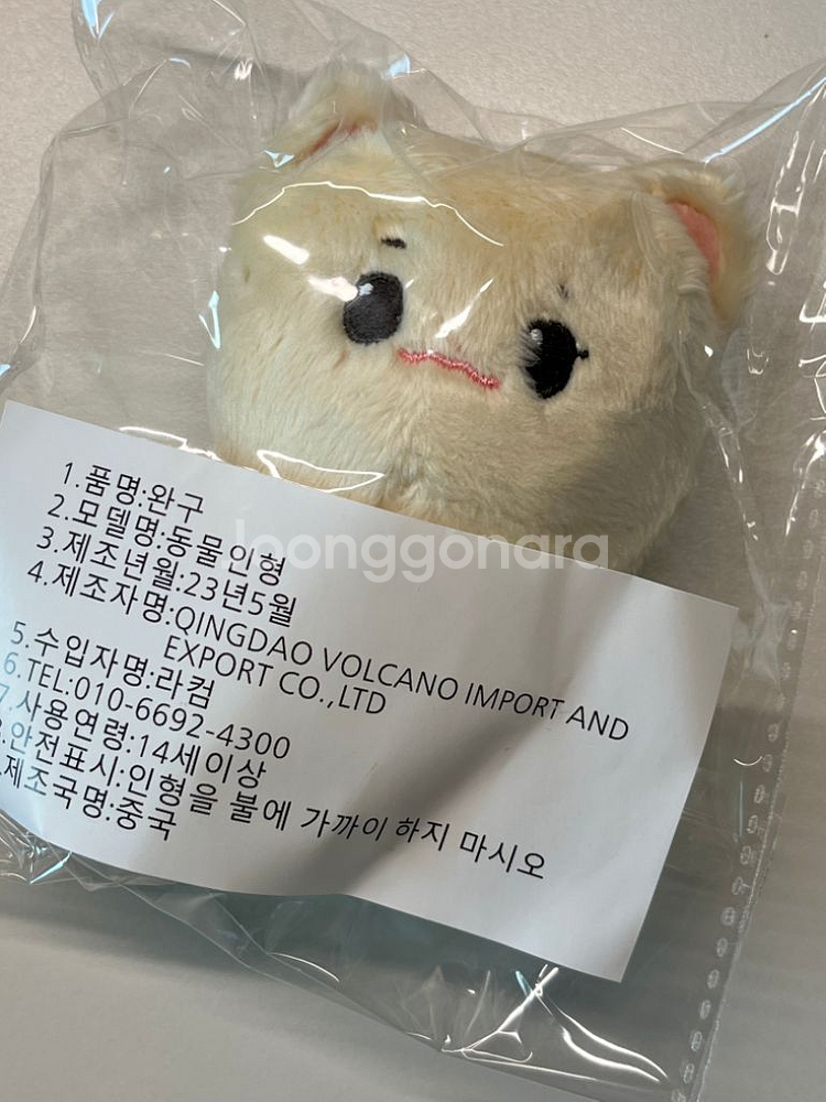 아이브 원영 유진 인형 버니녕 안땅콩 녕뽀--2