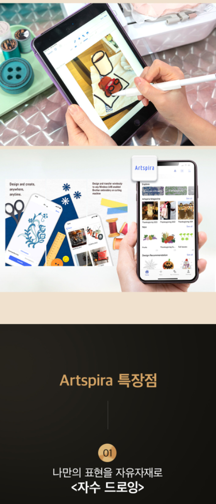 이노비스자수기 F580--1