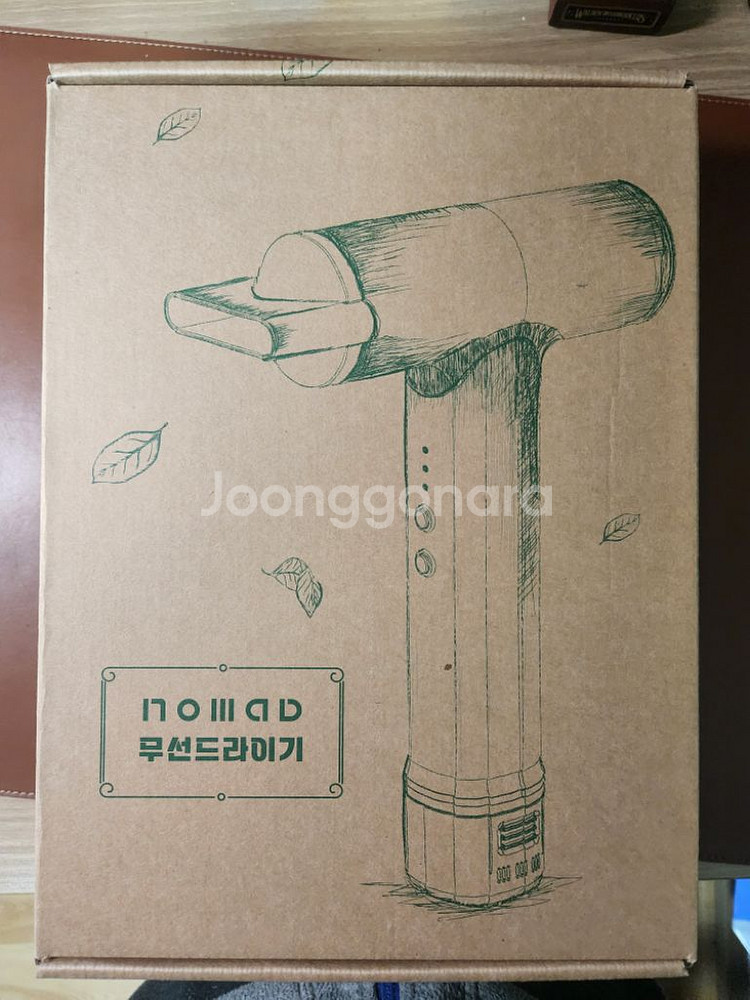노마드 무선 헤어드라이기 팝니다(미사용품)--3