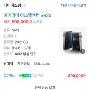 아스텔앤컨 SR25