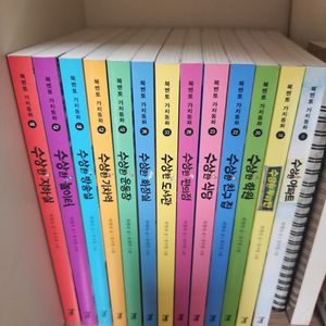 [북멘토 가치동화] 박현숙 작가의 수상한 시리즈 13권