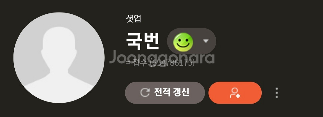 서든어택 닉네임 판매--0