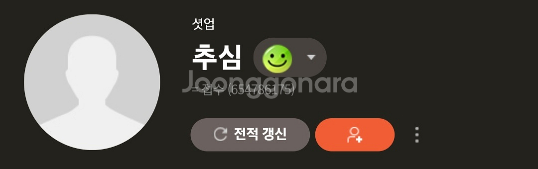 서든어택 닉네임 판매--1