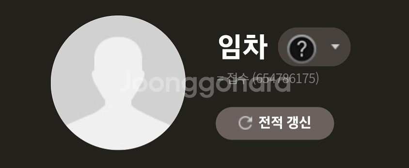 서든어택 닉네임 판매--2