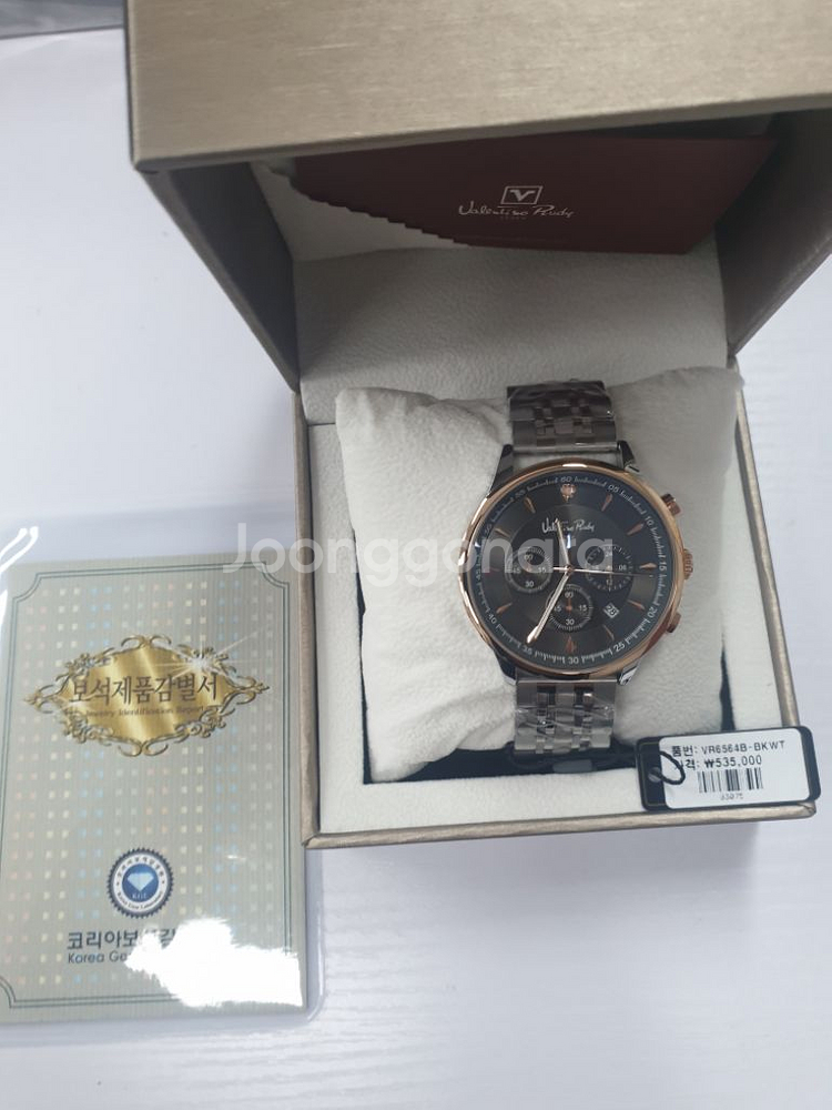 새제품 발렌티노루디 VR6564B 다이아워치 보석감별서--2