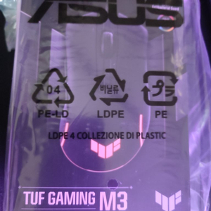 asus tuf m3 gen2 게이밍마우스