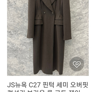 js뉴욕 코트