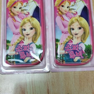 소피루비 수저통