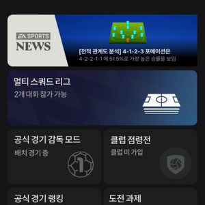 fc온라인 8800억 계정