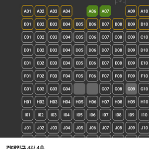 사운드오브프리덤 cgv 예매대행 1매당 2000원