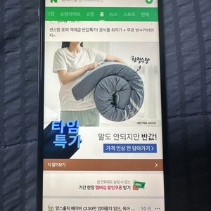 아이폰 xs max 64기가