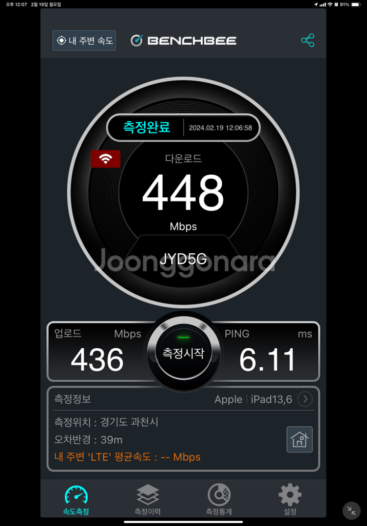 Iptime ax2004m 공유기 팝니다.--1