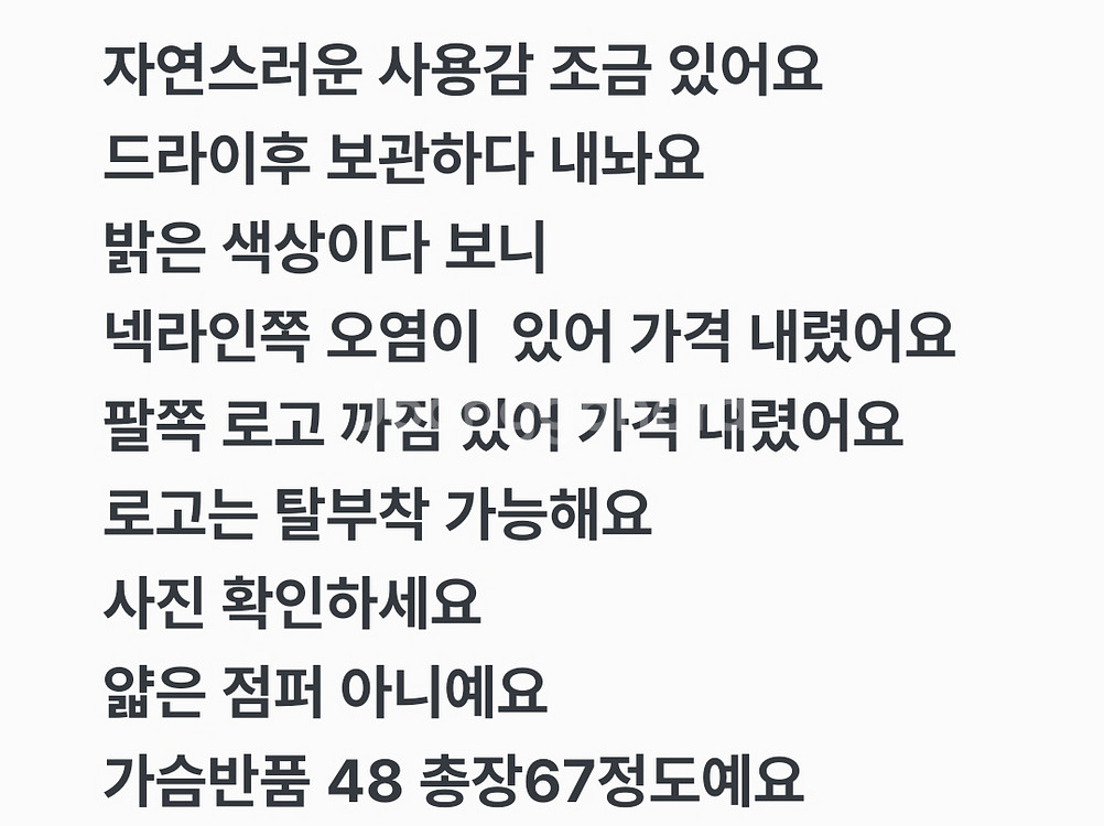 여95)정품 디스커버리 점퍼--9
