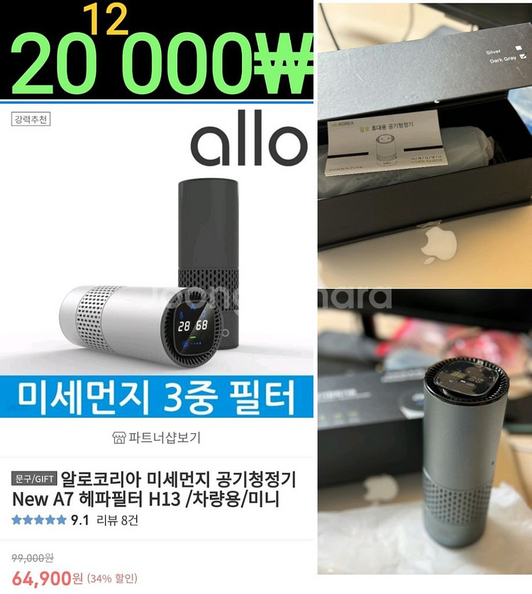 나는 모든 것을 판매하고 있습니다 - 차고 세일. 이--1