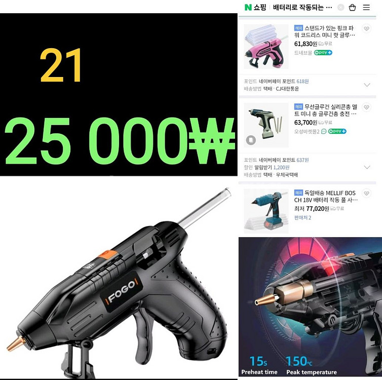 나는 모든 것을 판매하고 있습니다 - 차고 세일. 이--8