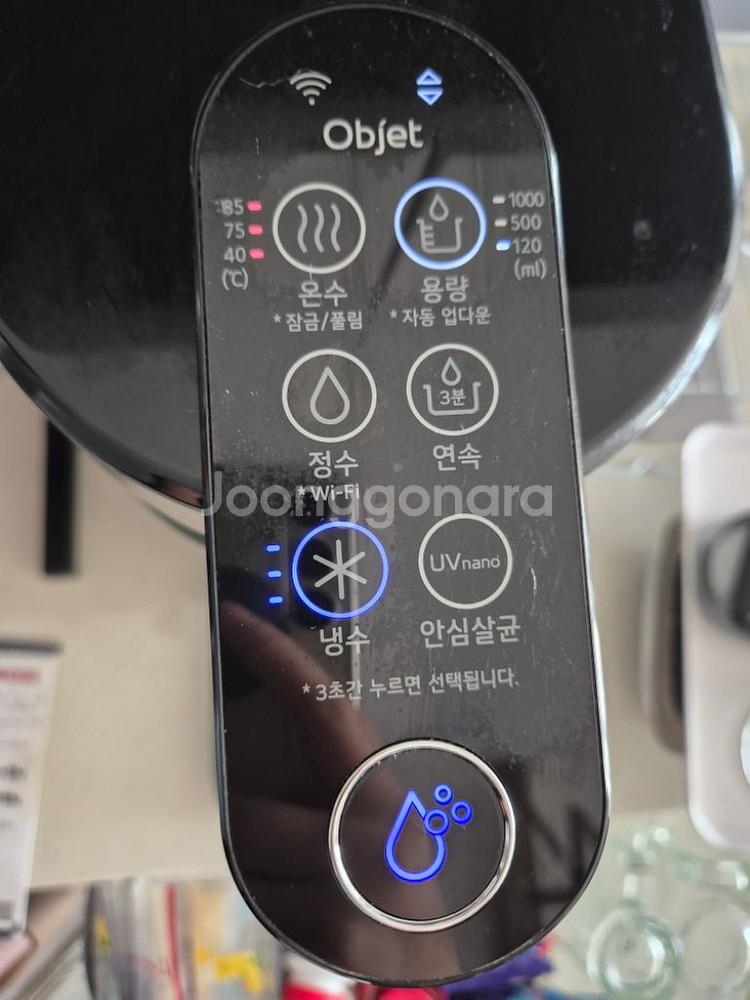 오브제 정수기--3