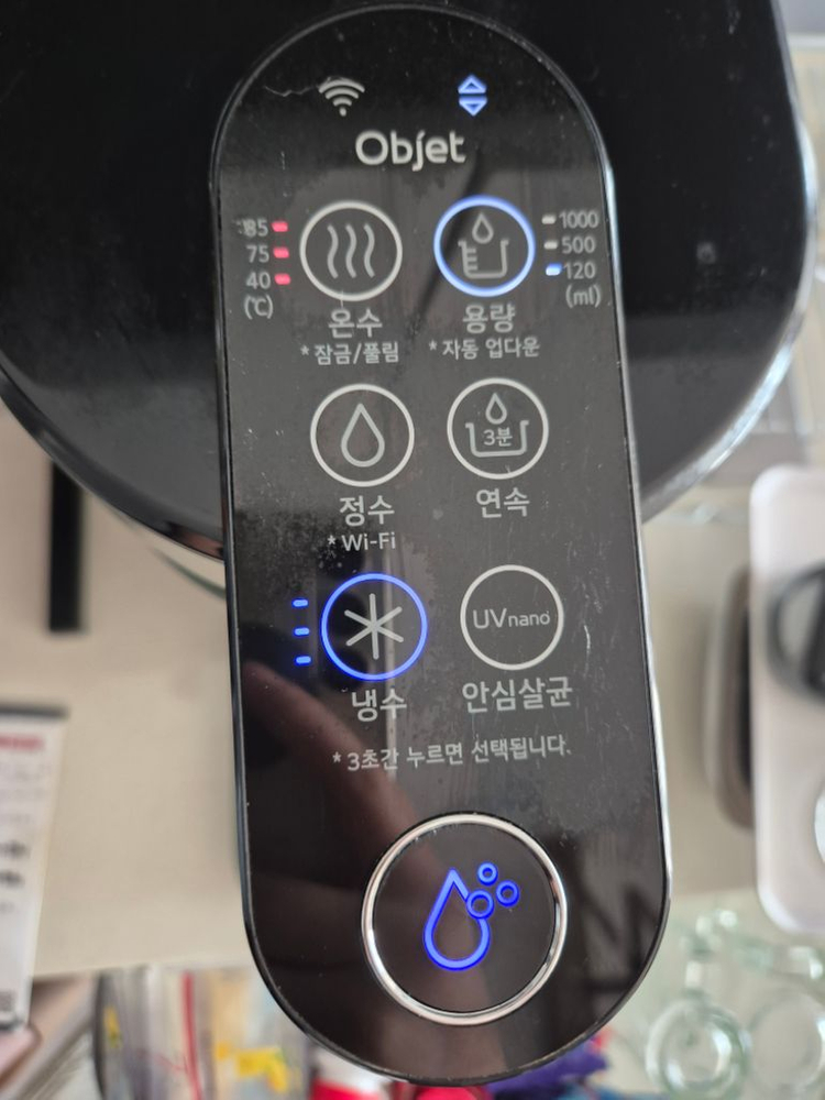 오브제 정수기 이미지