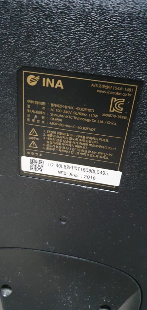 중소기업 40인치 tv판매 이미지