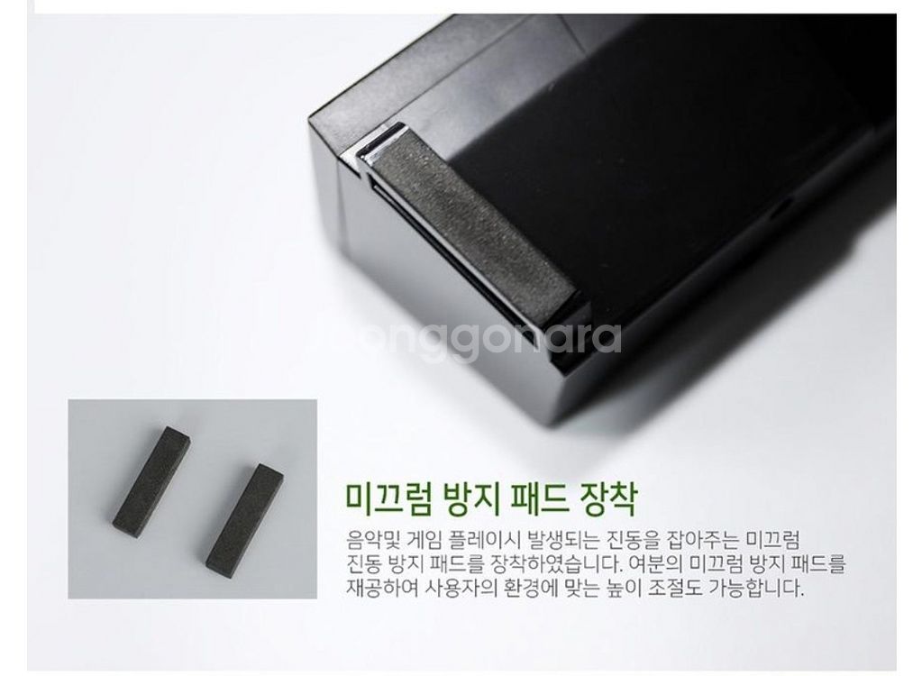 몬스타기어 가츠Live100 사운드바,스피커(핑크)--7