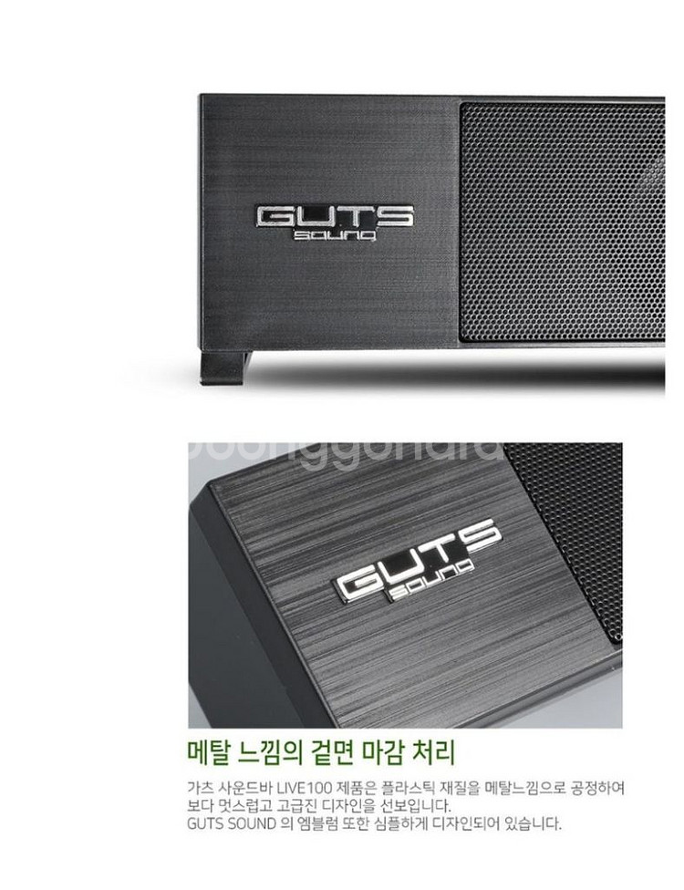 몬스타기어 가츠Live100 사운드바,스피커(핑크)--4