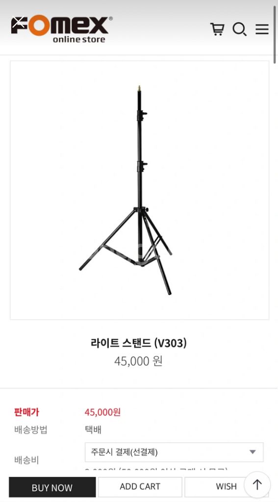 사진 스튜디오장비 라이트삼각대--1