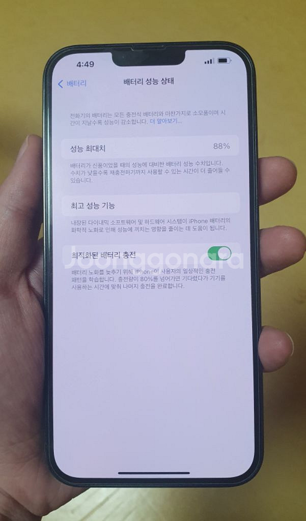 아이폰 13프로맥스 128G 그레파이트 색상--1