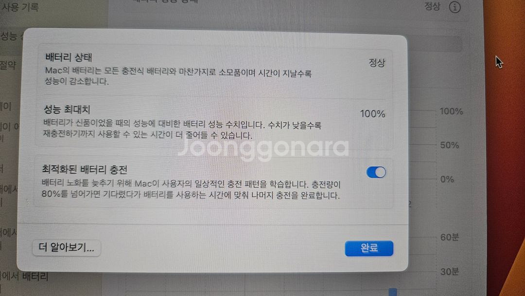 M2맥북에어 램16GB 업그레이드 급처--2