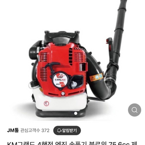 송풍기 브로워 블로워 브로와