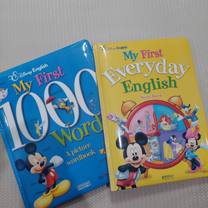 디즈니 생활 영어 책
