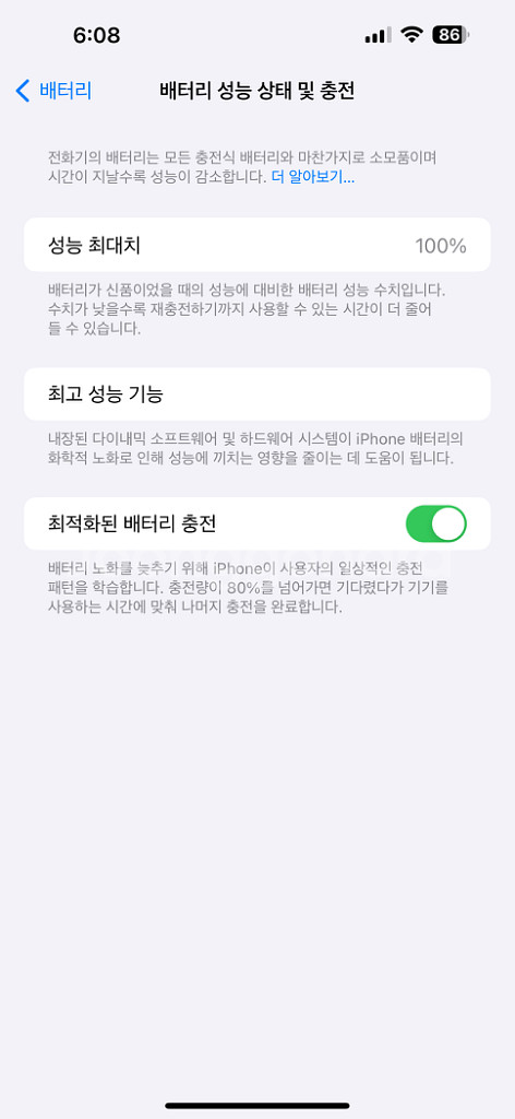 아이폰14프로맥스 256 화이트--2