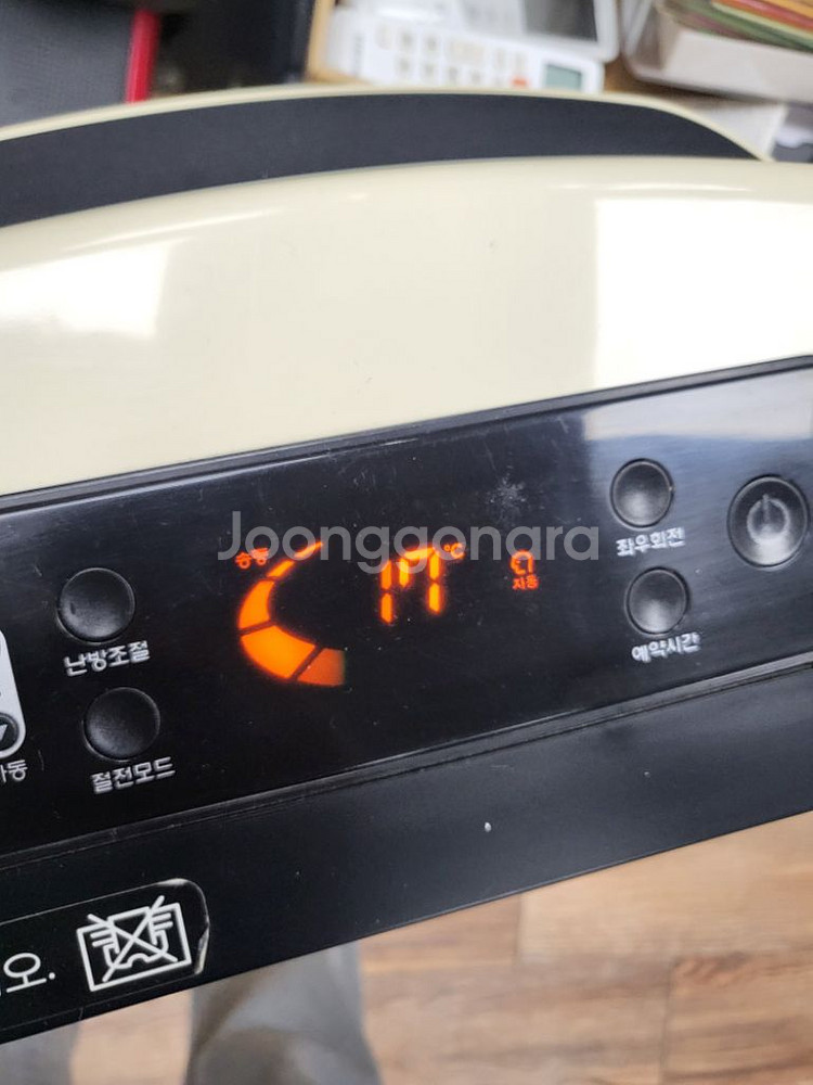 한일 세라믹 PTC 절전형 전기온풍기 HEF-3310R--2