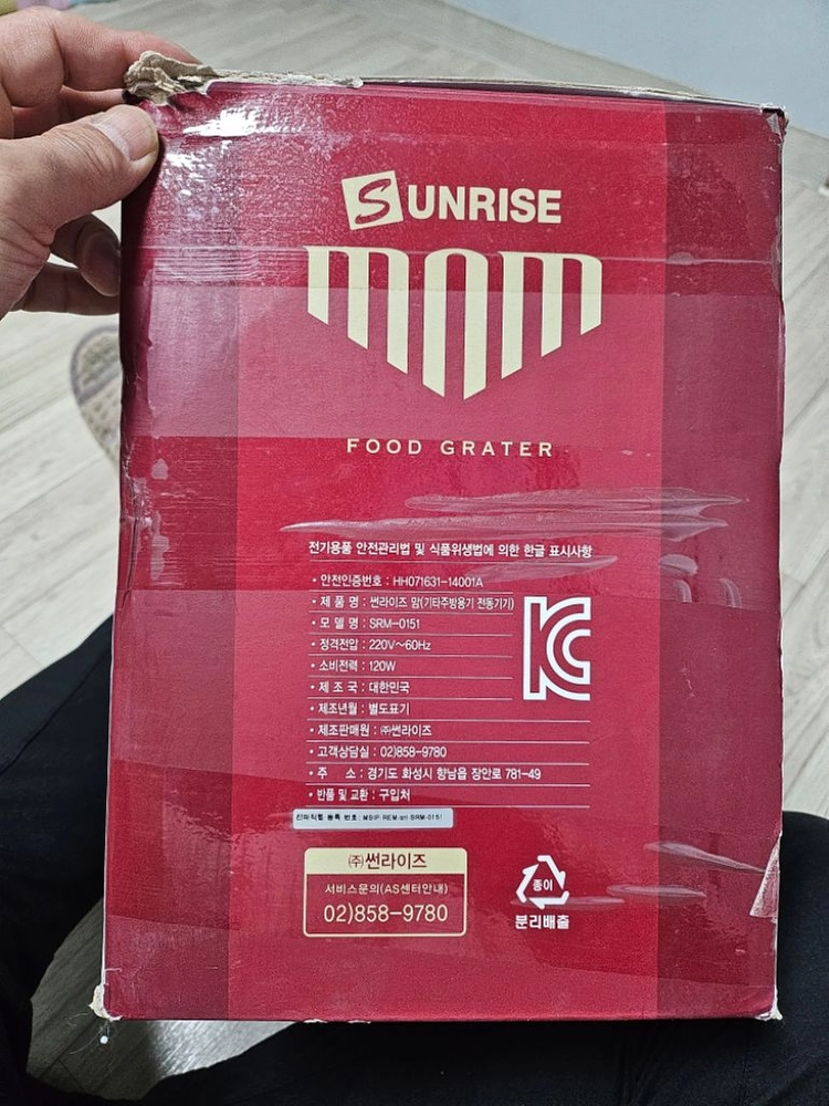 착즙기(쥬서기) 팝니다 이미지